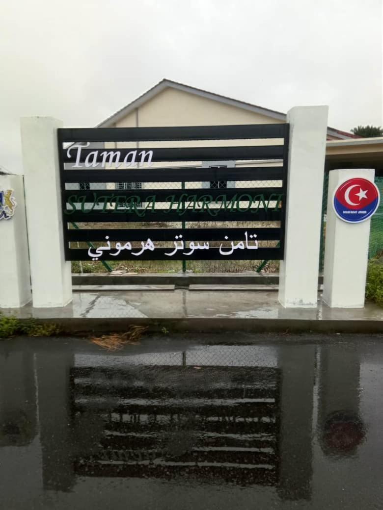 Ulfah Mersing Rum bild